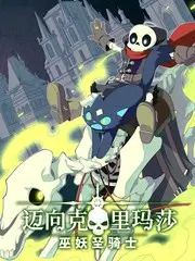 点映长线放映改写票房曲线